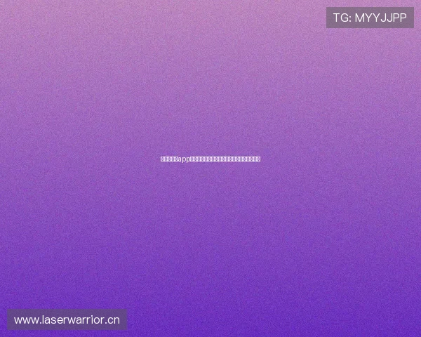 奇异果体育app下载官网入口,畅享最新赛事数据与直播功能 奇异果体育app下载官网入口,畅享最新赛事数据与直播功能